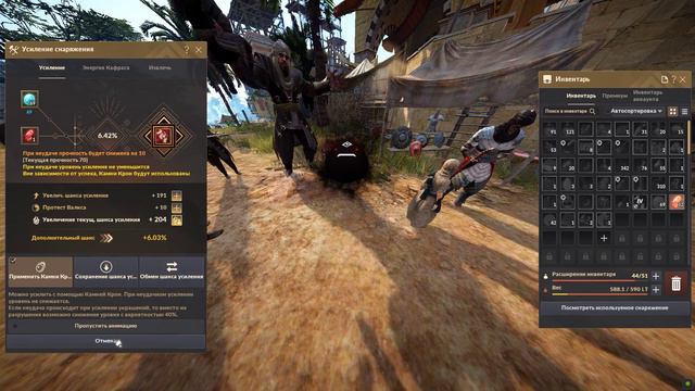 Black Desert 2024 Когда у черного духа случается запор смотреть онлайн
