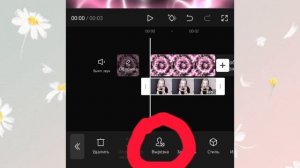 КАК СДЕЛАТЬ АВАТАРКУ В КАП КУТ | ТУТОРИАЛ НА ОБВОДКУ В КАП КУТ?? #монтаж #капкут #туториал