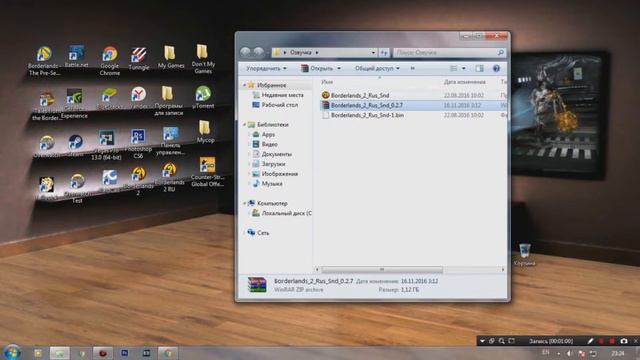 Borderlands 2 русская озвучка смотреть онлайн