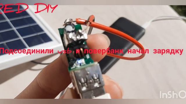 самодельный контроллер зарядки для солнечной панели из авто штекера. Зарядил телефон !!! смотреть онлайн