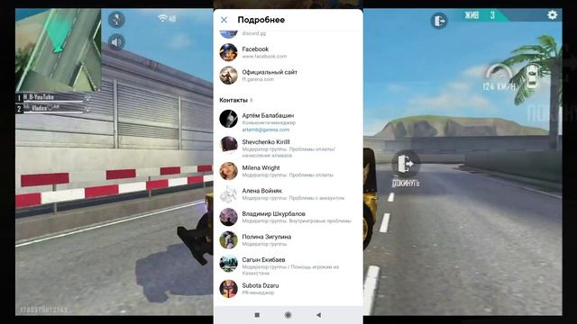 ?НЕ ПРИШЛИ АЛМАЗЫ.. ⛔ КАК ВЕРНУТЬ АЛМАЗЫ ГАРЕНА ШОП Free Fire shop garena смотреть онлайн