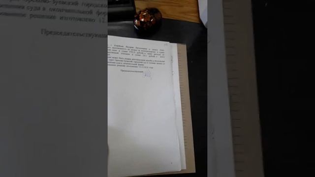 Судьи не ставят печать на оригинале решения суда смотреть онлайн