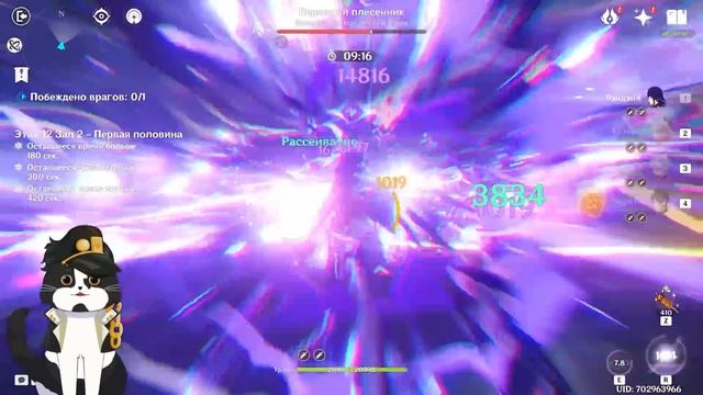 Кли Гайд 3.8 | Секретная Тактика Жареного Кабачка | Геншин Импакт Кли Гайд смотреть онлайн