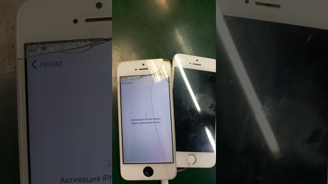 Сбой активации ios 11. The failure of activation on iOS 11. Не активируется после обновления iOS 11 смотреть онлайн