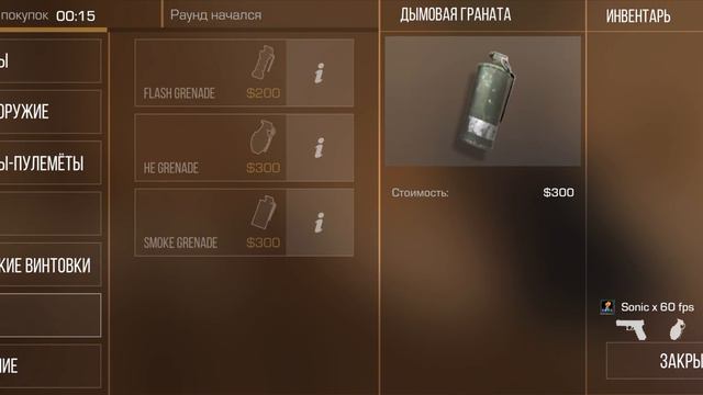 Игра союзники смотреть онлайн
