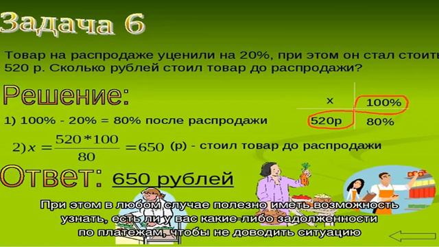 Как узнать, есть ли долг при выезде за границу смотреть онлайн