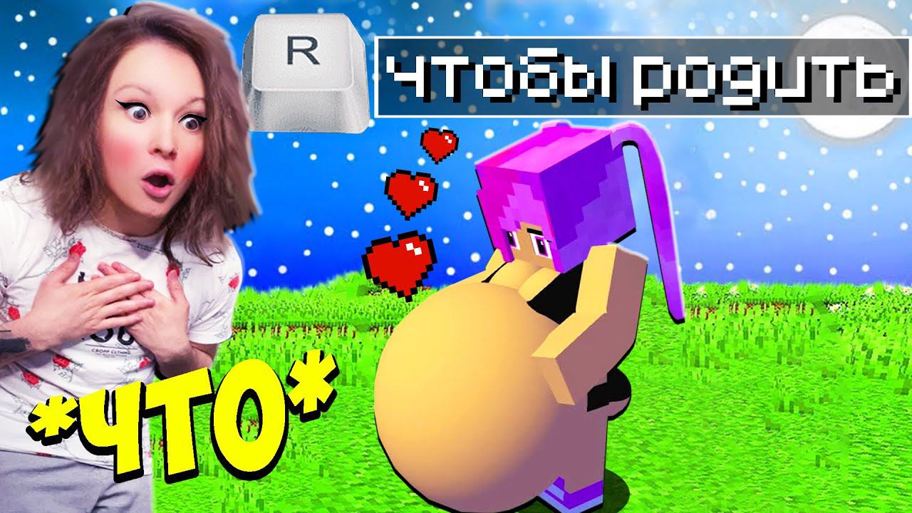 ТОП 5 МОДОВ ДЛЯ ДЕВОЧЕК В ИГРЕ МАЙНКРАФТ смотреть онлайн