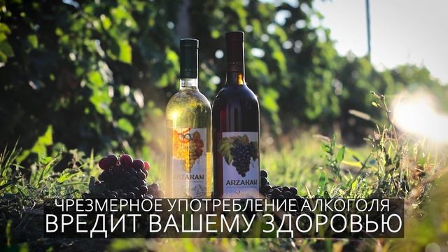 Арзакан смотреть онлайн