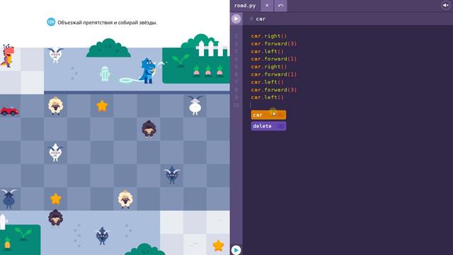 уровень 10 - Полный Разворот -  Учи.ру ( Uchi.ru)  - Программирование