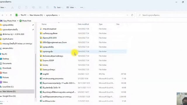 ep1 ການDownload ແລະ ນຳໃຊ້Kutools Excel смотреть онлайн