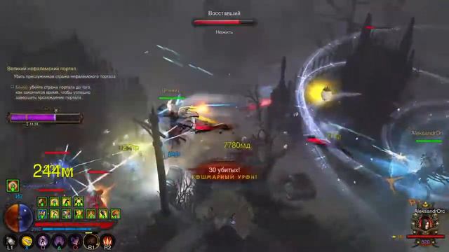 Фармим Первозданные вещи Diablo 3 смотреть онлайн