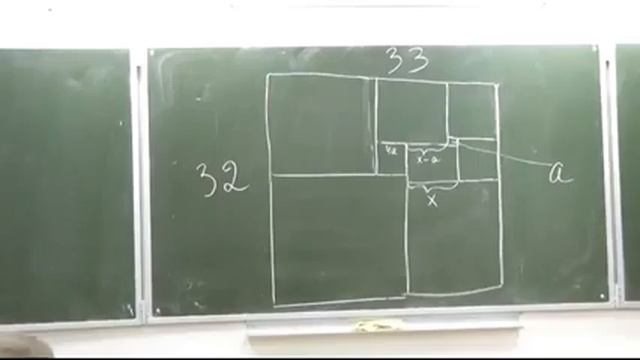 286-288. Прямоугольник из квадратов смотреть онлайн