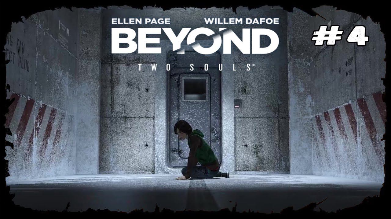 Глубоко под землёй ★ Beyond Two Souls ★ Серия #4