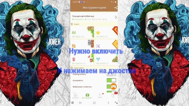 ? ʕ´•ᴥ•`ʔ ГДЕ И КАК СКАЧАТЬ MCPE MASTER НА МАЙНКРАФТ ʕ´•ᴥ•`ʔ ? смотреть онлайн