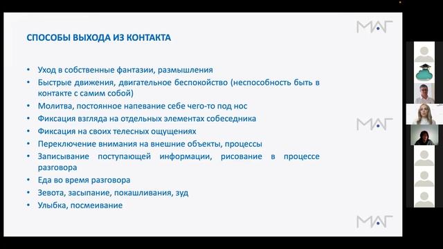 Лукшина В.В. Мастер-класс «Работа с детской психологической травмой в гештальт-подходе» смотреть онлайн
