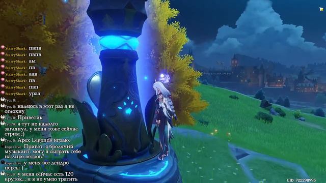 Стрим [Genshin impact] смотреть онлайн