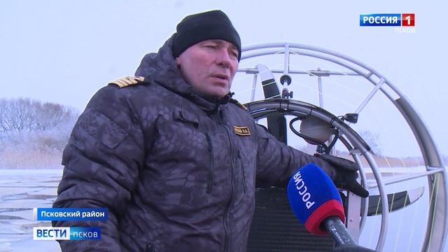 Трагедия в Псковском районе. Под лёд на реке провалились рыбаки на снегоходе смотреть онлайн
