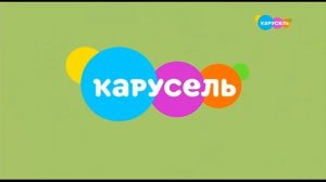 Карусель фрагмент эфира (02.07.2022 07:28) (описание)