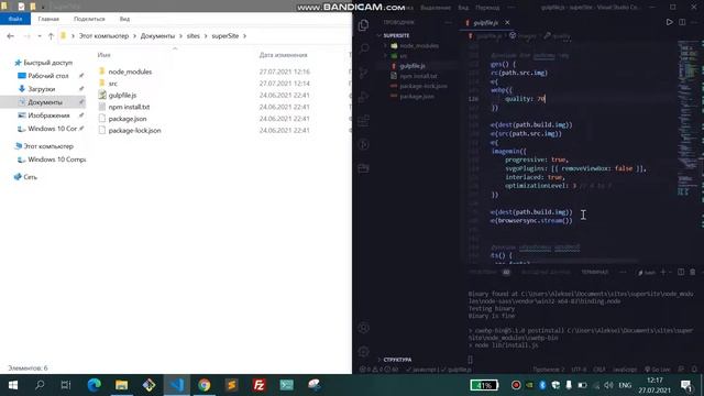 Шаблон для верстки смотреть онлайн