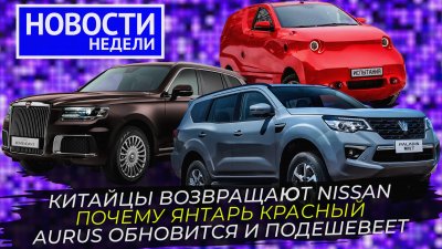 Обзоры и новости авто