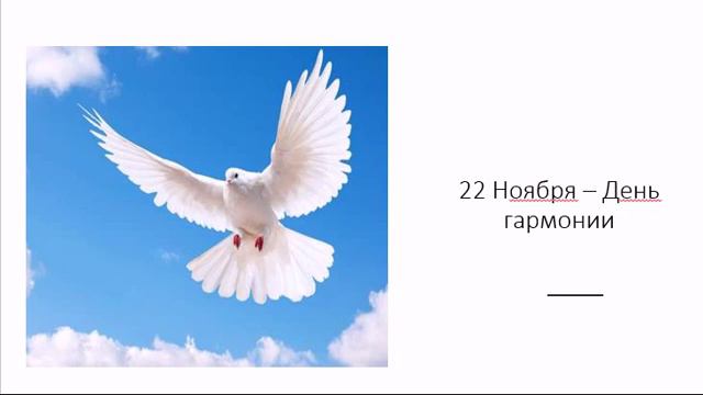 22 Ноября Покой . Гармония .Отдых смотреть онлайн