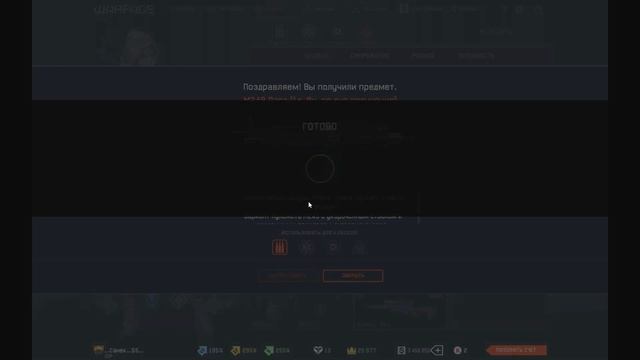 Таинственный ноутбук №13 | Warface смотреть онлайн