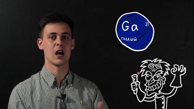 Что такое изотоп? смотреть онлайн