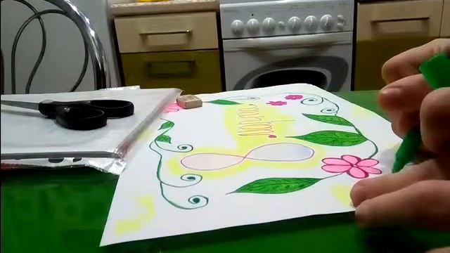 РИСУНОК " 8 МАРТА " смотреть онлайн