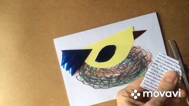 Труд. Поздравительная открытка смотреть онлайн