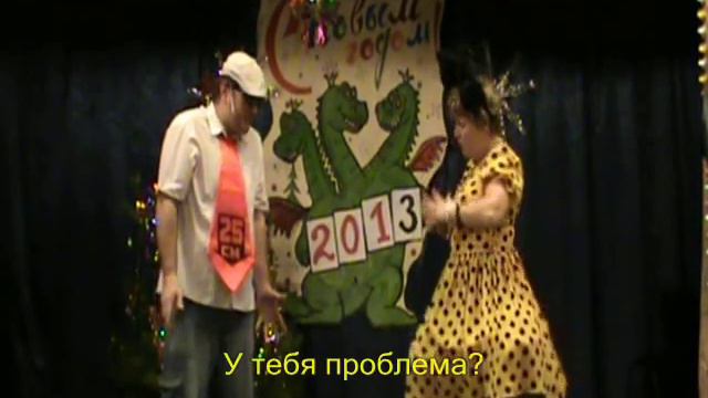 Мини-сценки для глухих смотреть онлайн