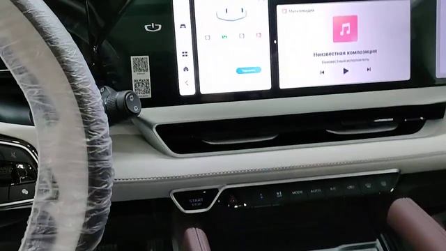 Geely Monjaro '2023 смотреть онлайн