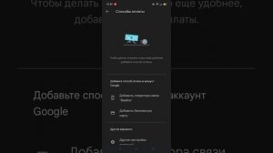 ??Как купить робуксы через билайн||Angelin_Foxroblox??