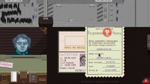 В ПОИСКАХ ЗАПРЕЩЁННОГО!? - Papers Please #3 смотреть онлайн