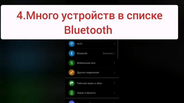 Почему беспроводные (Bluetooth) наушники не подключаются к телефону или теряют связь. Что делать ⁉️ смотреть онлайн