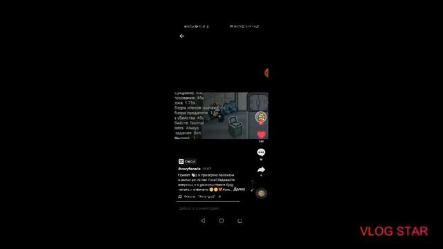 ПРОВЕРКА ЛАЙФХАКОВ ИЗ ТИК ТОК #3 / КАК ПОСТОЯННО СТАНОВИТЬСЯ ПРЕДАТЕЛЕМ? смотреть онлайн