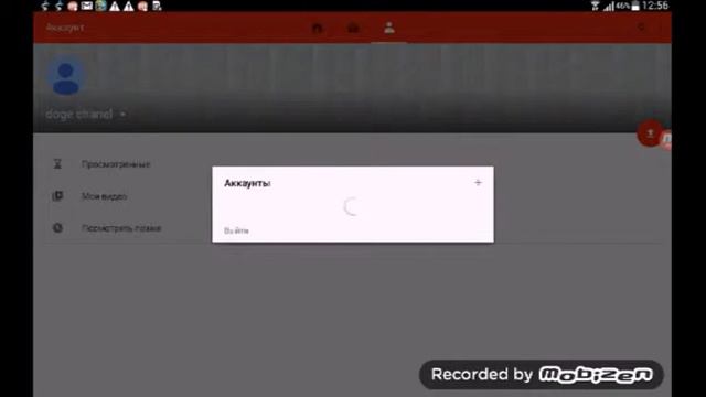 Помощь/ч.2:Как создать канал на YouTube!!! смотреть онлайн