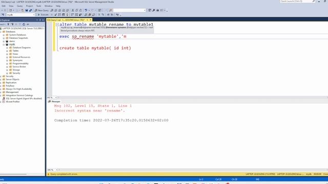 SQL Server rename a table смотреть онлайн