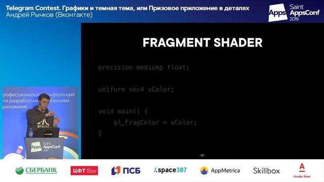 Telegram Contest. Графики и темная тема / Андрей Рычков (ВКонтакте) смотреть онлайн
