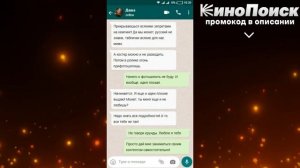 ПЕРЕПИСКИ ЯжеПринцесса: СИСТЕР ДАЙ МНЕ 200 ТЫСЯЧ! (Сборник)