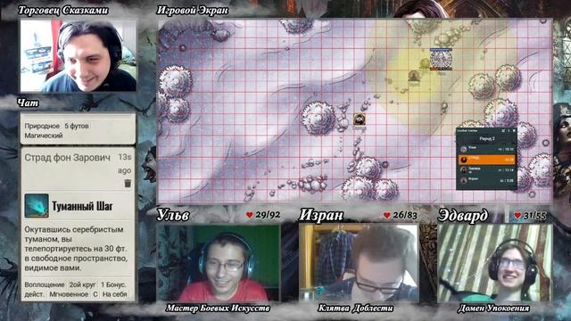 #DND Проклятье Страда - Серия 9 - Я, Страд! смотреть онлайн