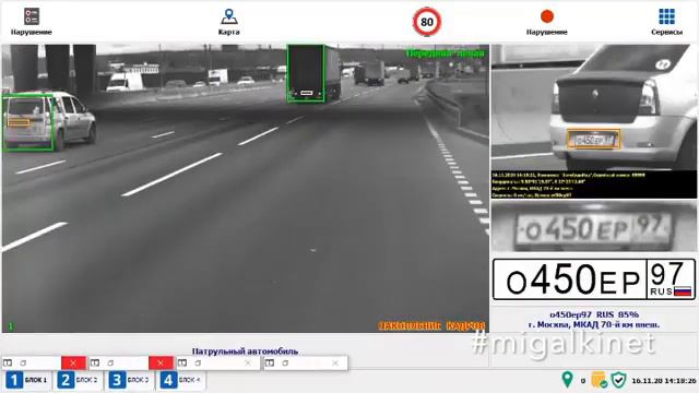 Все приплыли,скоро на всех дорогах России.🤦 смотреть онлайн