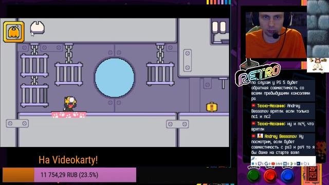 MegaANDroid №8 Cats 2Tales Part 5 - 6