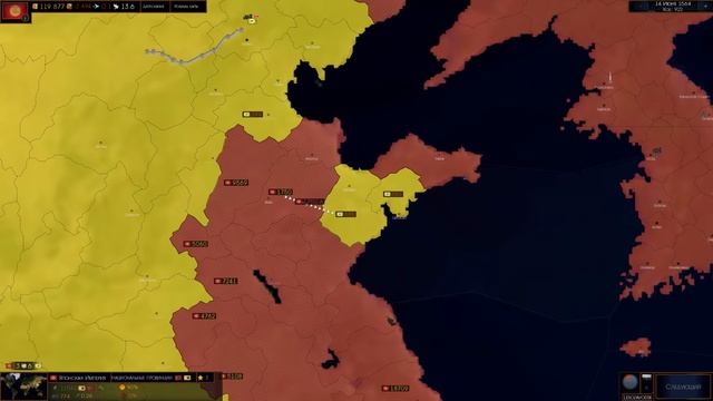 Age of Civilizations 2 (Ода в 1440) - Сделали Японию великой! #2 смотреть онлайн