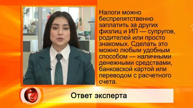 Вопрос Эксперту - 