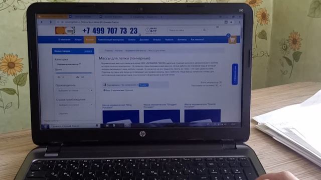 где купить глину для лепки смотреть онлайн