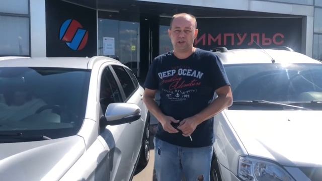 Дилерский центр Импульс в Тольятти смотреть онлайн