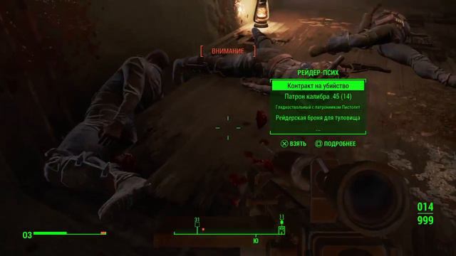 Fallout 4: зачищаем подготовительную школу (прохождение 17) смотреть онлайн