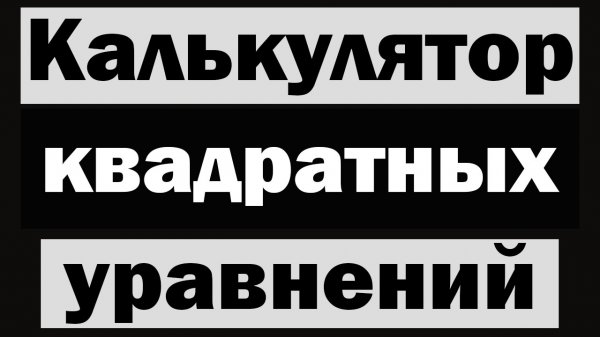 Конвертация markdown в html на python