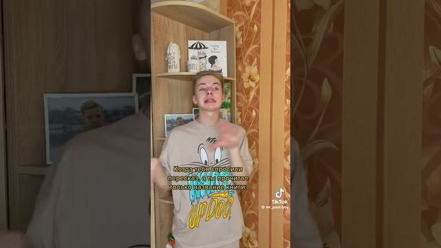 Паул либо просто паша смотреть онлайн