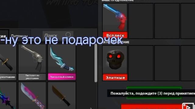 Играю в Mm2 роблокс вместе с @Anna_toca790. ЧТО ПРОИЗОШЛО... смотреть онлайн